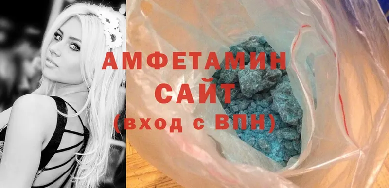 купить наркотики цена  гидра зеркало  Amphetamine 98%  Красный Сулин 