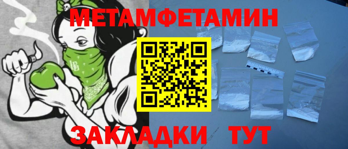 Амфетамин 97%  АМФ  hydra рабочий сайт  Вход с VPN  АМФЕТАМИН  Красный Сулин 