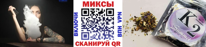 закладки  Красный Сулин  БУТИРАТ BDO 