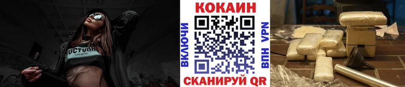 COCAIN Columbia  Красный Сулин 