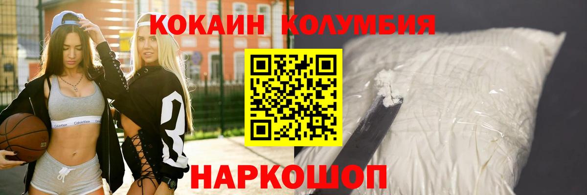 COCAIN  Вход с VPN  Красный Сулин  Cocaine Fish Scale  COCAIN Боливия 