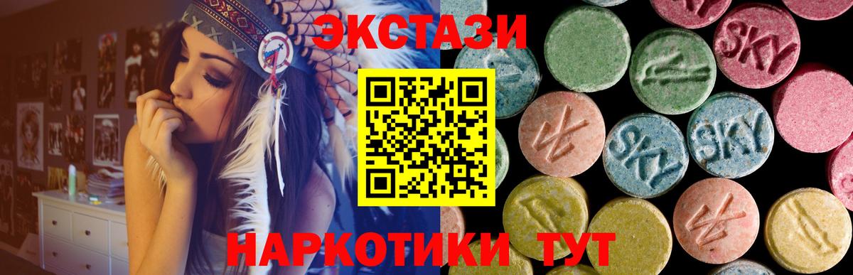 ГАШ  Alpha-PVP СК   Вход с VPN  Амфетамин кристаллы  Меф   Меф МЯУ МЯУ  COCAIN  Красный Сулин  Конопля 