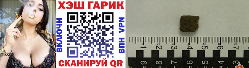 ГАШ гашик Красный Сулин