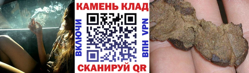 ссылка на мегу сайт  Красный Сулин  ГАШ VHQ 