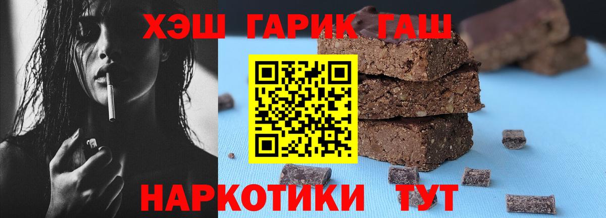 Красный Сулин  ГАШИШ хэш  Вход с VPN  закладки  ГАШ VHQ  ГАШ 