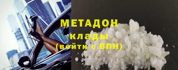 дурь Новодвинск