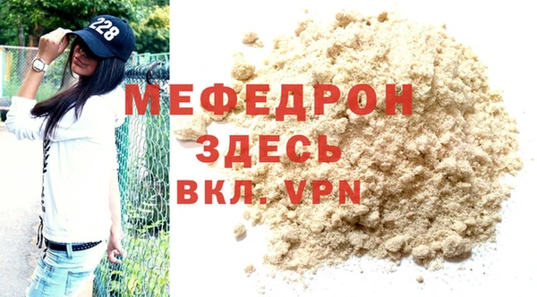 герыч Новозыбков