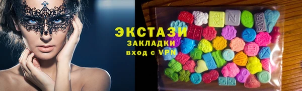 герыч Новозыбков