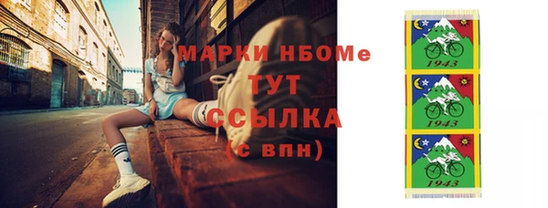 PSILOCYBIN Новокубанск