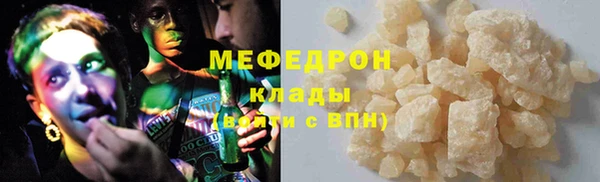 герыч Новозыбков