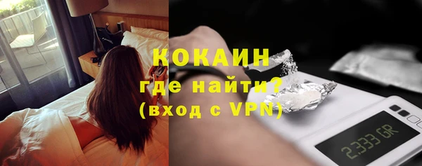герыч Новозыбков