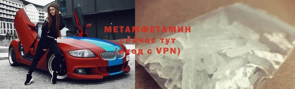 герыч Новозыбков
