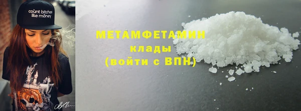 PSILOCYBIN Новокубанск
