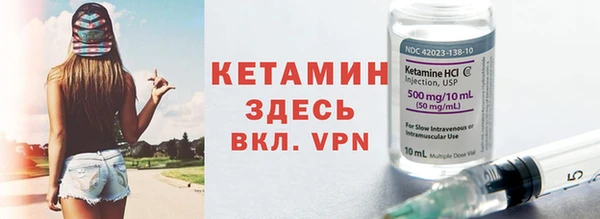 герыч Новозыбков