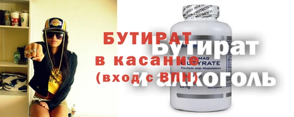 мефедрон мука Чегем
