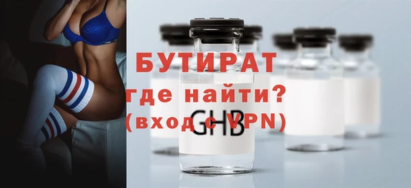 дурь Новодвинск