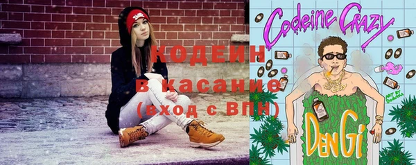 герыч Новозыбков