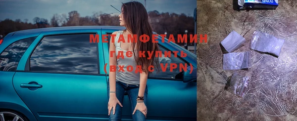 дурь Новодвинск