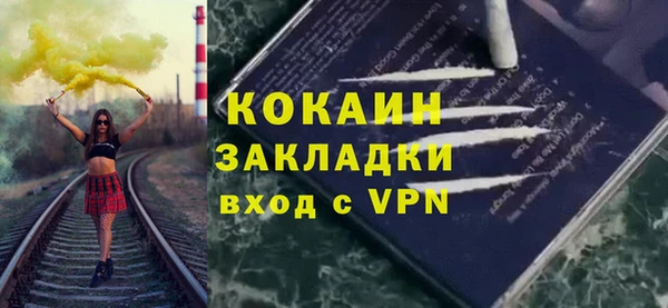 герыч Новозыбков