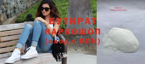 дурь Новодвинск