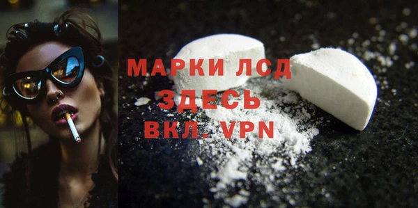 наркотики Рославль