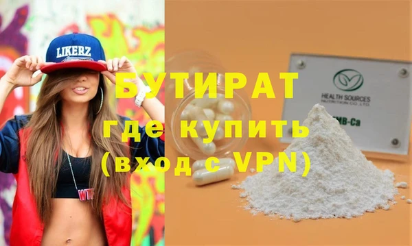 герыч Новозыбков