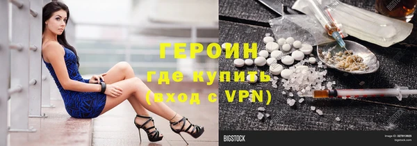 метамфетамин Горнозаводск