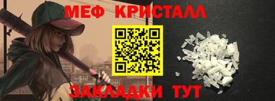 спиды Жуковский