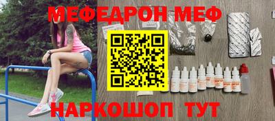 соль курить ск Заводоуковск