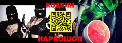 соль курить ск Заводоуковск