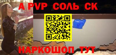 соль курить ск Заводоуковск