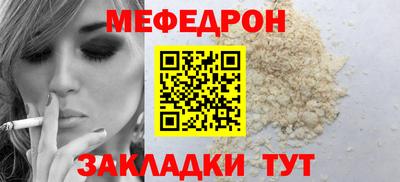 спиды Жуковский