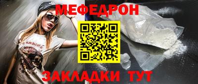 спиды Жуковский