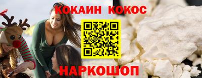 спиды Жуковский