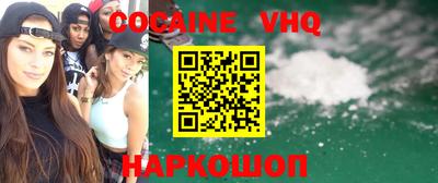 соль курить ск Заводоуковск