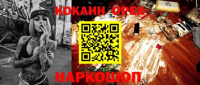 спиды Жуковский