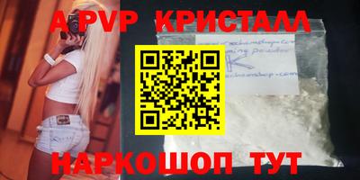 спиды Жуковский