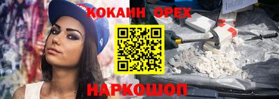 спиды Жуковский