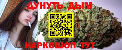 спиды Жуковский