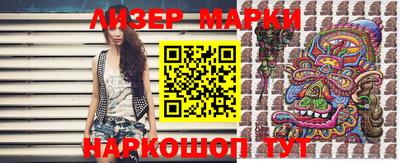 соль курить ск Заводоуковск