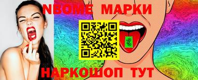 кокс Заволжье