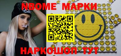 кокс Заволжье
