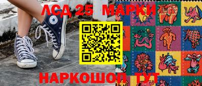 спиды Жуковский