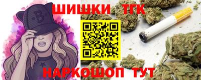 кристаллы Коммунар