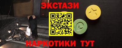 соль курить ск Заводоуковск