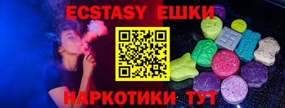 спиды Жуковский