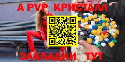 кокс Заволжье