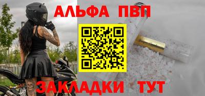 соль курить ск Заводоуковск