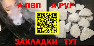 соль курить ск Заводоуковск