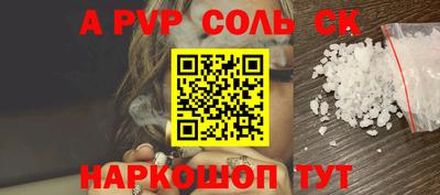 спиды Жуковский